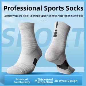 Pro Thick-padded Basketball Socks
