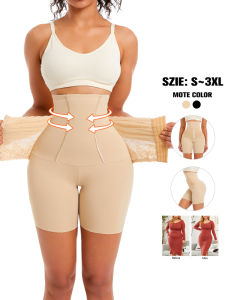 MISTHIN | High Waist Slimming Shaping Shorts