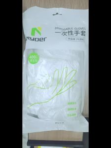Food-grade Disposable Gloves 400pc