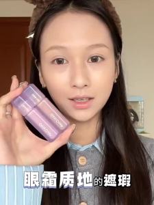 Girls Crush | Olive Skin Friendly Brightening Liquid Velvet Concealer