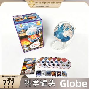 Science can | 3D Reading Intelligent Educational Globe