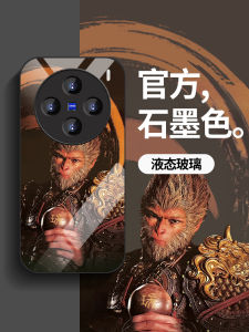 Poetry V Black Myth Goku Monkey Phone Case Stylish Creative Design for Vivo X90 Pro X80 X70 X60 X50 X40 Protective Anti-fall Liquid Glass Material