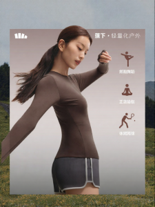 Beneunder | Waist Cinching Long Sleeve T-Shirt