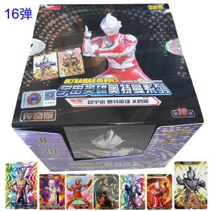 Authentic Ultraman Card Legend Bag 100000 Battle Hero Selo USR Signature Card Toy Full 10 Star Card