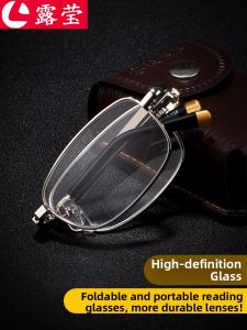 LUYING | Portable Foldable High-Definition Anti-Fatigue Glasses for Seniors