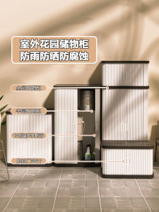 Waterproof Outdoor Storage Cabinet