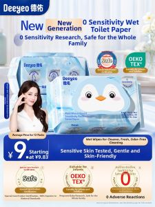 DEYOU | Pregnant Special Water Wet Toilet Paper