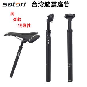 Satori Taiwan Shock Absorber Mountain Bike Seat Post Electric Carriage Spring Damping Seat Pole 27.2mmx350mm ชิ้นส่วนเก้าอี้จักรยาน
