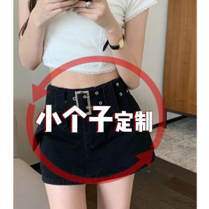 Váy Mini Denim Cạp Cao Chữ a Gợi Cảm Cho Nữ Mùa Hè 2022 Váy Ngắn Đến Giữa Bắp Chân Màu Trơn Phong Cách Retro Cổ Điển