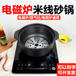 Bếp Gốm Điện Đặc Biệt Mì Cơm Đất Sét Nồi Thương Mại Cay Lẩu Chongqing Gà Coooking Nồi Nhỏ Lẩu Xiên Que