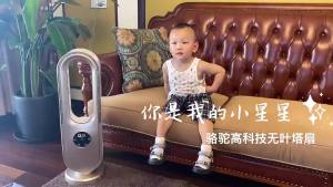 Stand Fan Standing Tower Fan Electric Standing Fan Strong Wind Tower Fan Bladeless Fan Small and Easy to Store without Covering an Area 风扇