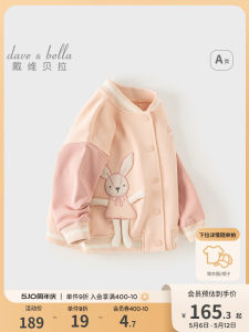 Dave&Bella Spring Childrens Baseball Style Casual Outerwear Cute Kids Jackets Baby Fashionable Coat Girls Top