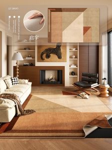 QISHUO | Marrad Brown Mid Century Style Bed Side & Sofa Rug