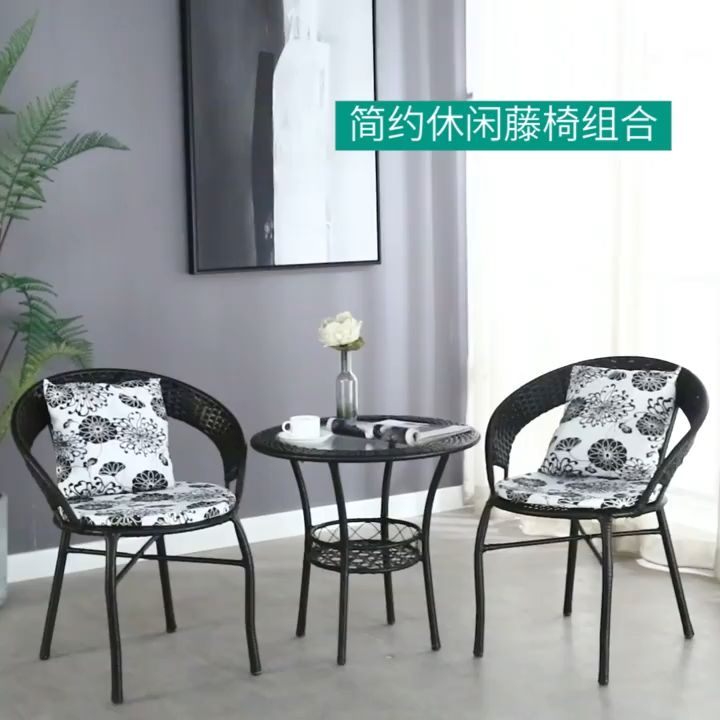 Outdoor tables and chairs leisure patio rattan chairs three sets