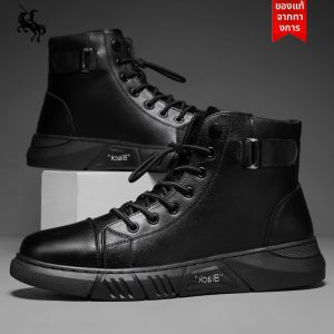 JIFANPAUL | Waterproof Soft Bottom Men Chef Shoes