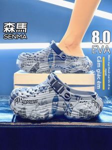 SENMA | Summer Outdoor Non-slip Thick Sole Hollow Shoes