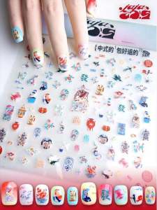 สไตล์จีนใหม่การออกแบบดั้งเดิมสติกเกอร์เล็บแมวเครื่องดูดโชคลาภปีภาพวาดประตูพระเจ้าตกแต่งกระดาษมัดมือ