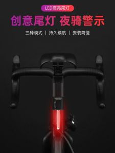 2024 New Arrival Road Bike Running Water Taillight Bicycle Night Riding Pilot Light Mountain Bike Rear Lamp Warning Light Equipment
