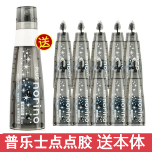 plus Transparent Dot Pattern Tape Refillable Core Student Use Adhesive Tape Cultural Goods Business Supplies Double-Sided Tape