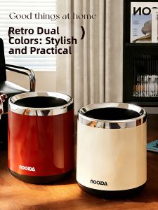 Kaman | High-capacity Aesthetic Luxury Home Waste Bin