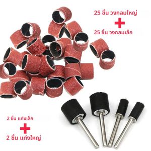 54 ชิ้นเฉพาะขัดหัวขัดกระดาษทรายวงกลมทรายวงกลมสําหรับนิวเคลียร์แกะสลักไม้โลหะพลาสติกหยก