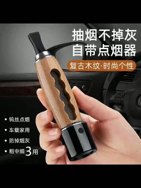 Asbak Rokok Mini Portable 02 Electric Langsung Dengan Korek Api Organizer Mobil Abu Tidak Jatuh
