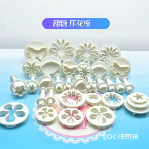 MLADEN 33Pcs/set Clay Embossing Molds Printing Mold for Fondant Cake Cookie Biscuit Chocolate DIY Decorating Molds