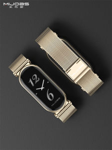 mijobs | NFC Compatible Stainless Steel Magnetic Buckle Milanese Weave Silicone or Leather Quick Release Wrist Band