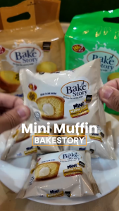 Win2 - BAKE STORY MINI MUFFIN CAKE 200G - 20G X 10 PKTS / Win2 - BAKE STORY KEK MUFFIN MINI 200G - 20G X 10 PKTS Mini Fryer Little Muffins Waffle Maker Mini - Lazada