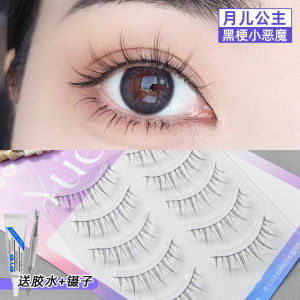 Princess Moon Fake Eyelashes GM88 Womens Natural Whole Cartoon Eye Makeup Artist Bride Makeup Fine Black Stem Easy Use