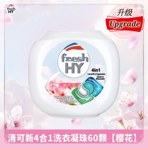 🆕 Ready Stock ⚡Fresh HY ⚡4 in 1 Laundry Capsules  (10ml X 60pcs)清可新洗衣凝珠