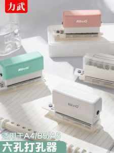 B5 Loose Leaf Notebook Binder Paper Punch Machine A4 Binding Hole Punch Learning Study Organizer Tool Multi-Hole round Ring Binder