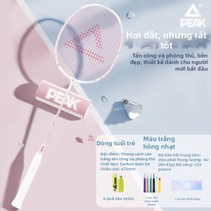 PEAK | Vợt Cầu Lông Chuyên Nghiệp 40-45g Sợi Carbon Toàn Phần