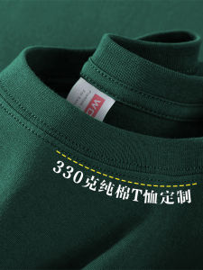 Áo Thun Cotton Nguyên Chất Mùa Hè Cổ Tròn Tay Ngắn in Logo Văn Hóa Công Sở Tiệc Sinh Nhật Áo Thun Nam Quần Áo Làm Việc