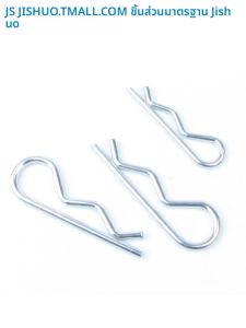JISHUO | Multi-Function Pins