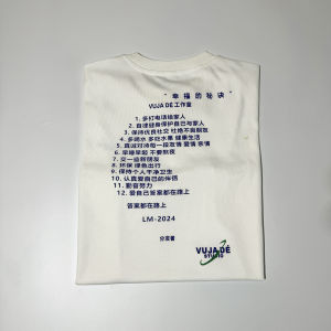 LM Manufacturing Happiness Secret Chinese Vujade Slogan Short Sleeve 300g Cleanfit Vibe Style Cotton Youth Summer T-Shirt