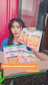 (ยกลัง) หน่อไม้อ่อนรสซอสเผ็ด สูตรเสฉวน ต้นตำรับ อร่อย กรอบ เคี้ยวเพลิน 60กรัม x 50ห่อ (พร้อมส่ง) -YL