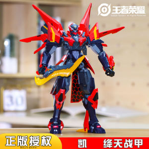 Wonderful Building Blocks King Glory Hand Office Sun Ce Sun Shangxiang Doomsday Mecha Toy for 12 Years Old Birthday Gift for Boy