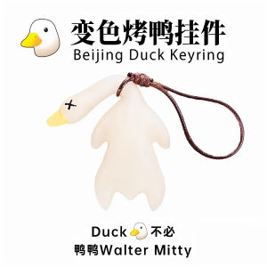 Creative Duckling Color Changing Keychain Fun Prank UV Light Activated Black Tech Toy Cartoon Pattern Hanging Ornament