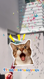 พลุจุดปีใหม่  ทันใช้ พลุกระดาษ🎉พลุดึง🎉พลุบิด สายรุ้งดึง งานสังสรรค์ พลุกระดาษ พลุดึง