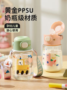 Childrens Plastic Straw Cup PPSU Female Kindergarten Student Water Bottle Cute Style with Strap Nursery Drinkingware
