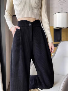 Autumn New High Waist Drape Chenille Flared Pants