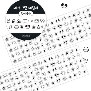 Wannathis Black And White Sketch Stickers Daily Decorative Bullet Journal Tape Type Transparent Base Cut Model
