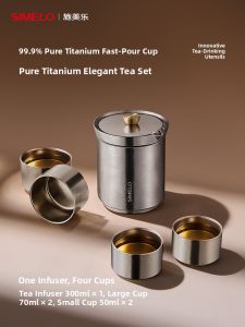 SIMELO | Portable Travel Tea Set Titanium