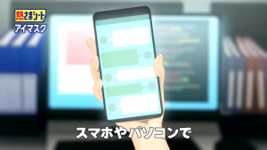 เจลมาส์กตา Cooling Eye Mask แผ่นเจลทำความเย็นสำหรับดวงตา แผ่นมาส์กตาญี่ปุ่น แผ่นเจลทำความเย็น