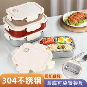 กล่องอาหารมื้อเที่ยงแบบแยกชั้น S304 โลหะผสมเหล็กไร้สาย กล่องอาหารแบบเรียบง่ายสำหรับใส่อาหาร กล่องอาหารแบบป้องกันการรั่วไหล