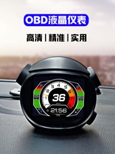 2023 New Car HUD OBD Instrument Speed Water Temperature Fuel Consumption Mileage Head-Up Display Multi-Function Car Accessories