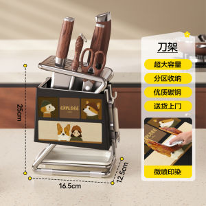 Giá Để Dao Bếp Đa Năng MEISD DJ00066 Giá Để Dao Bằng Thép Cacbon Chống Mốc Giá Để Đồ Dùng Nhà Bếp