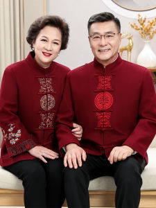 Autumn Winter Mens Tang Suit Coat Woolen Grandpa Grandma Jacket Mid-aged And Elderly Birthday Wedding Celebration Clothes