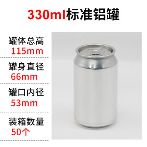 คู่มือปิดผนึกดึงง่ายอลูมิเนียมกระป๋องเครื่องครัวคาเวียร์กล่องเสิร์ฟอาหารปิดผนึกที่ว่างเปล่าสามารถหัว Chef เครื่องมือ